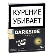 Табак для кальяна DarkSide CORE - Grape Core (30 гр)